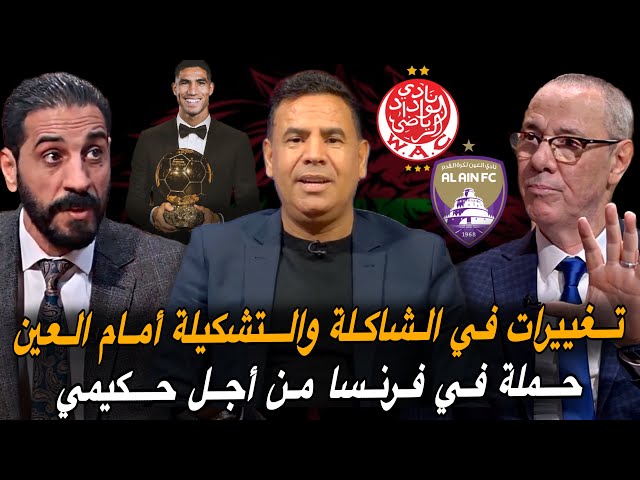 بث مباشر