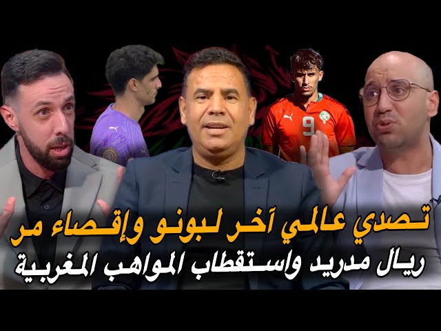 بث مباشر