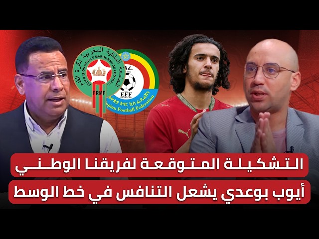 الجامعة تنتظر وثيقة تغيير جنسية بوعدي الرياضية وأصدقاء الرباج يسعون لحجز التأهل مبكراً