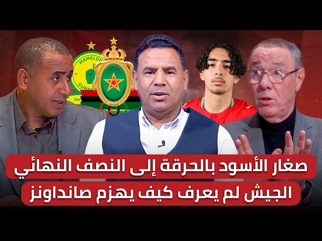 تحليل مباراة المغرب والكاميرون: المغرب يتأهل إلى المربع الذهبي رغم خسارة الجيش وصانداونز