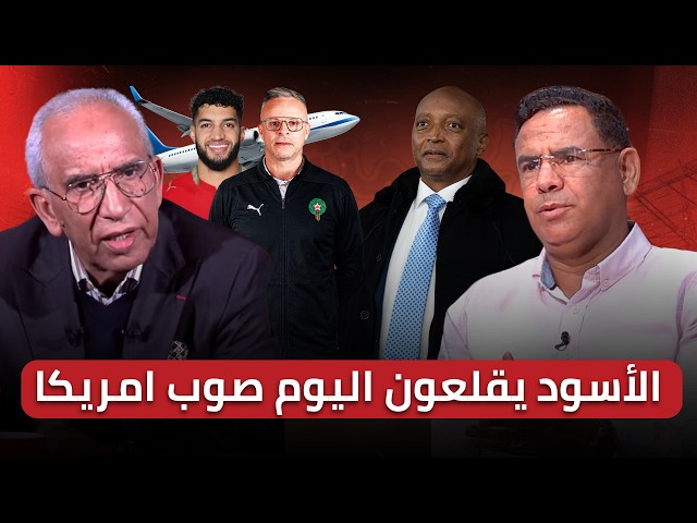 مباشر/ أي دروس إستخلصناها من ودية مدغشقر؟/أي موقف من الفيفا حول نجمتي قميص السينغال ؟