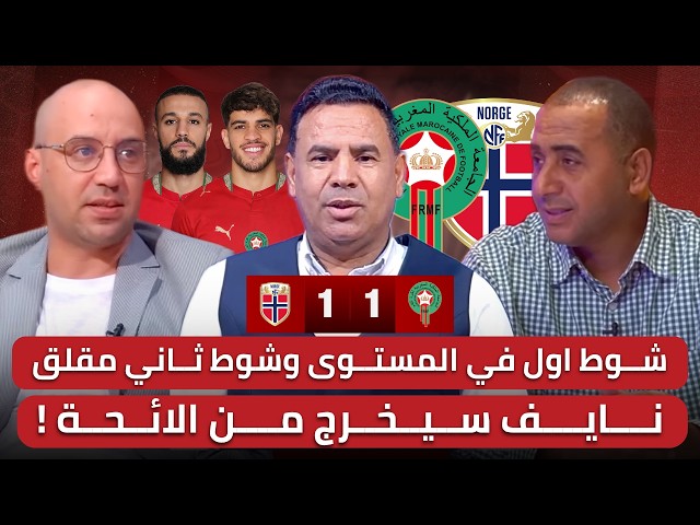 بث مباشر