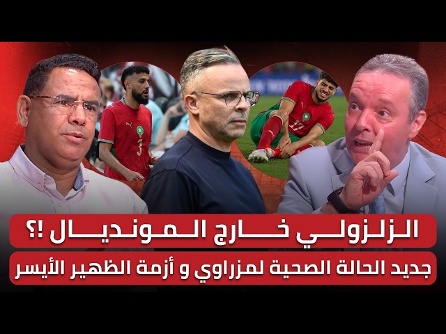 بث مباشر