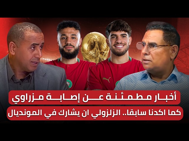 بث مباشر