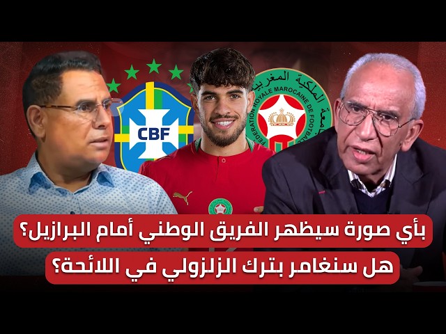 بث مباشر