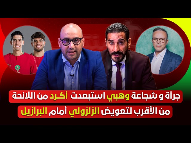 بث مباشر