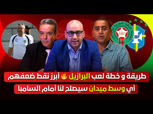 بث مباشر