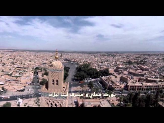 نشيد «الكوكب» كلف 130 ألف درهم