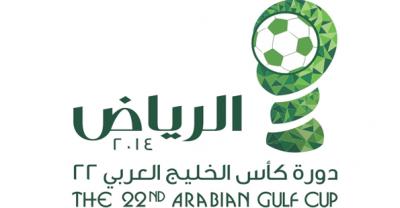 كأس الخليج توقف البطولة السعودية 29 يوما