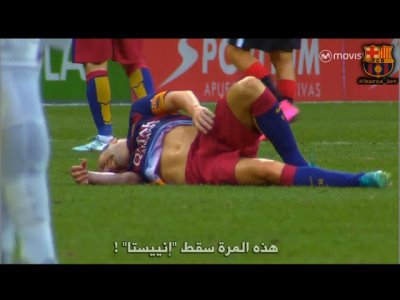 فيديو: كواليس بلباو - برشلونة : مباراة الإصابات !