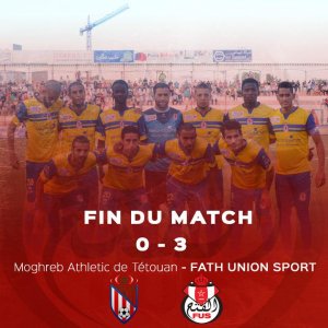 المغرب التطواني سقط مجددا بسانية الرمل