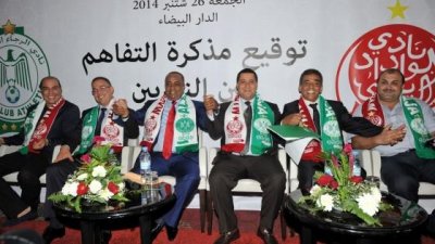 صلح تطوان يعيد بودريقة و بوشحاتي للجامعة