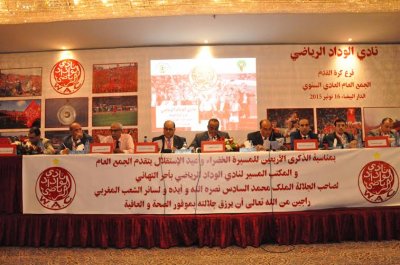 اللقب كلف الوداد 5 مليارات وبضعة ملايين