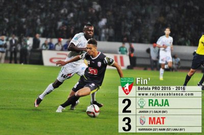 هل ظلم الحكم اليعقوبي الرجاء البيضاوي؟