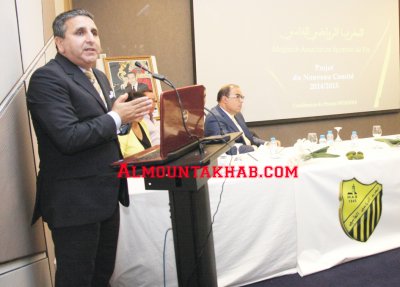 فتح باب الترشح لرئاسة الماص