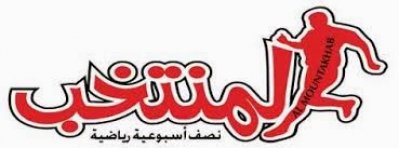 «المنتخب» ترصد نجوما مغاربة بأوروبا في عمر الزهور قبل إنتظار اللمعان وفوات الأوان..أشبال المهجر تحت المجهر