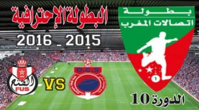 الفتح يسعى لتقليص الفارق عن الوداد