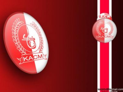 المكتب المديري للكوكب يعقد جمعه العام