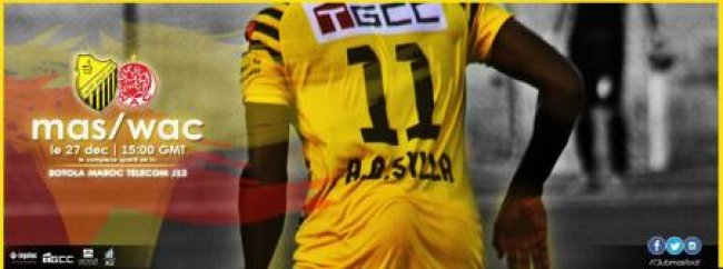 هذا هو حكم مباراة الماص والوداد