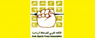 اليوم تحتفي تونس بالإعلاميين الرياضيين العرب