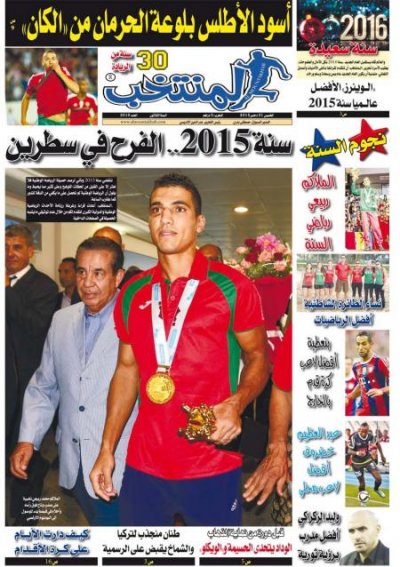 تقرؤون في عدد الخميس لـ«المنتخب» الورقية