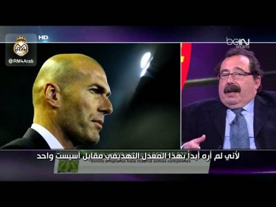 فيديو..البرشلوني زوبيزاريتا والمحلل إنريكي أورتيغو : عيوب ومميزات ريال زيدان