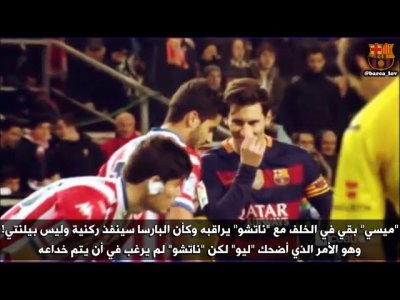 فيديو..دفاع خيخون يخشى تكرار بيلنتي ميسي