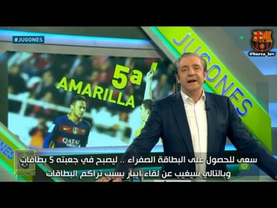 فيديو..نيمار تعمد الحصول على الإنذار !