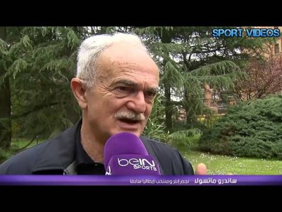 تقرير  مؤثر  من بي إن سبور عن وفاة أسطورة الكرة الإيطالية تشيزاري مالديني