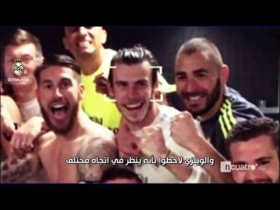 فيديو..التفاصيل الدقيقة لصورة احتفال اللاعبين كما لم تراها من قبل