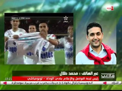 الناطق الرسمي بإسم الوداد يؤكد عدم نقل المباراة أمام مازيمبي ويبدي تخوفات