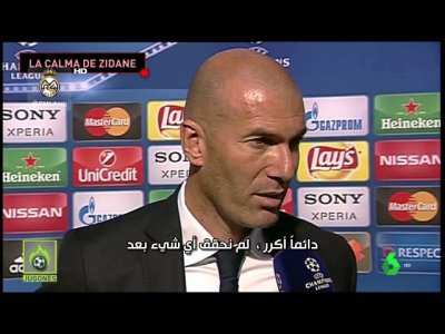 بخطى ثابتة وأقدام على الأرض.. هكذا يحافظ زيدان على هدوء الفريق