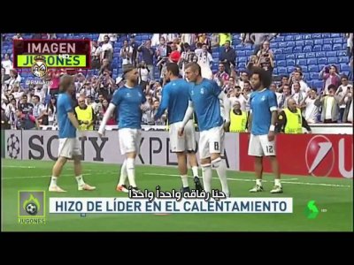 ماذا كان يردد كريستيانو في النفق قبل مباراة الموسم؟