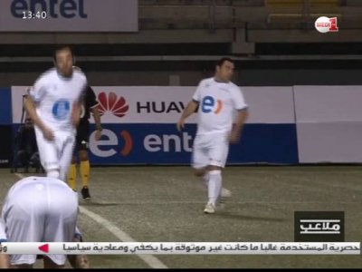 مباراة  مجنونة  في الشيلي تمتد لخمسة أيام