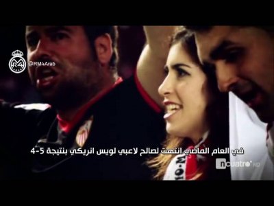 ريال زيدان في مواجهة إشبيلية الجديد.. نظرة عن قرب في أوضاع الفريقين