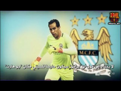 كواترو | وداعا  برافو  !