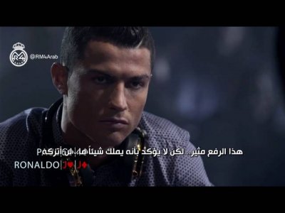 كريستيانو يهزم بطل بريكينغ باد على طاولة بوكر لعمل خيري