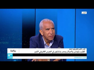 مصطفى البدري واحتمال إلغاء أو نقل كاس الامم الافريقية بسبب الاحداث التي تدور في الغابون