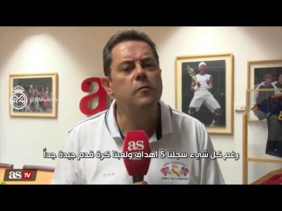 هكذا احتفى رونسيرو بليلة صدارة ريال مدريد على طريقته الخاصة