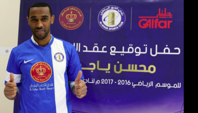 ياجور ضرب مرمى الأهلي مرتين