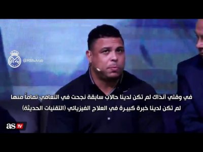 الظاهرة يستعيد ذكريات إصاباته المؤلمة ويوصي خاميس باستغلال دقائقه في النادي الأعظم