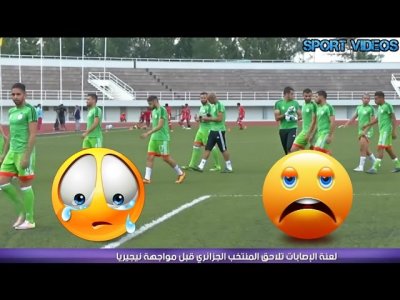 لعنة الإصابات تلاحق نجما جزائريا جديدا قبل مواجهة نيجيريا في تصفيات المونديال