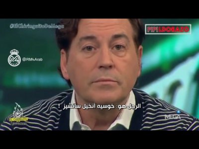 حصرية بيبي إسترادا: تغيير إداري كبير ينتظر ريال مدريد بنهاية الموسم