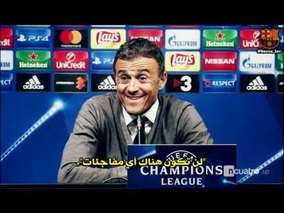 هل إنريكي محق في تشكيكه بنزاهة قرعة الأبطال ؟!