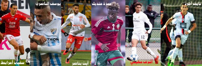 من هو أفضل لاعب واعد لسنة 2016 ؟