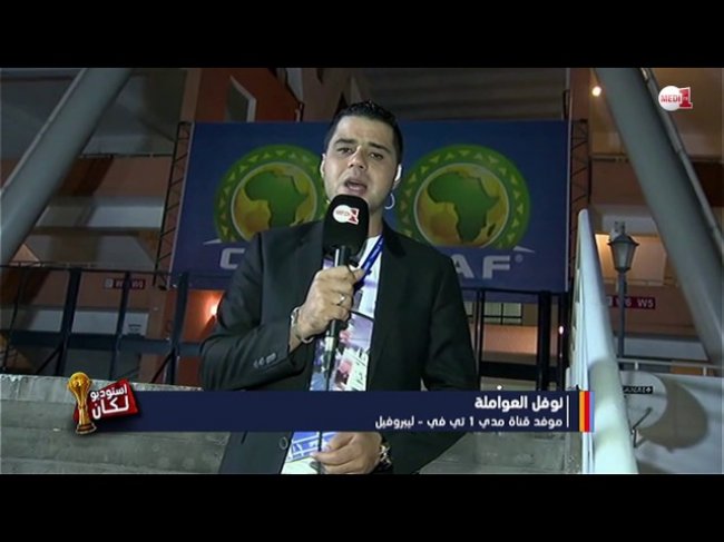 تعليق طريف من نوفل العواملة على حظ المنتخب المغربي والمصري