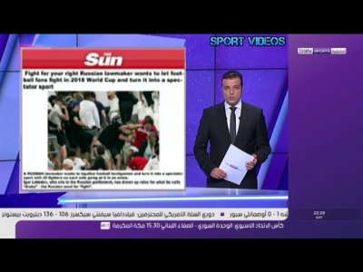 خبر غريب.. مشروع لجعل  الشغب  رياضة قتالية !