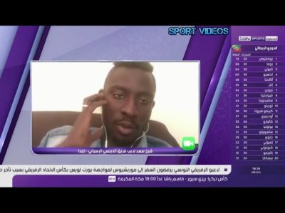 شيخ سعد لاعب إلدينسي يكشف تفاصيل فضيحة التلاعب في مباراة برشلونة ب