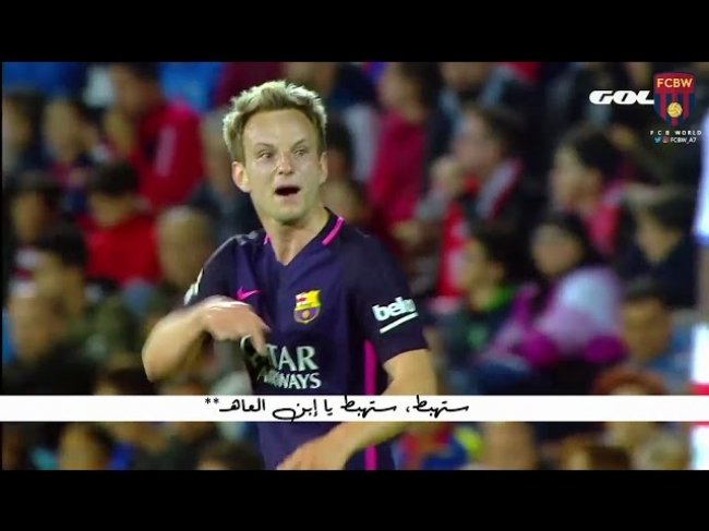 فيديو..راكيتيتش للاعب غرناطة : ستهبطون يا ابن...!