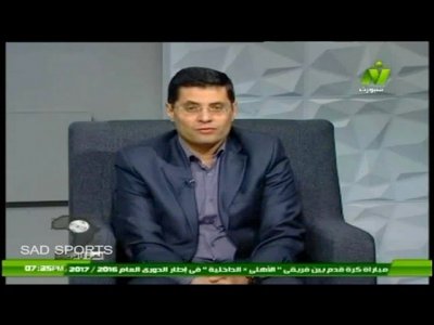 مفاوضات أونداما مع الأهلي